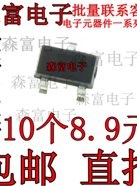 BSR14  BAT54S-V-GS08 HBAT-5402-TR1G   BAT64-04  BAR43S  贴片