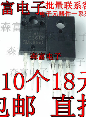全新原装 SMK1060 TO-220F FQPF10N60 MOS场效应管600V10A