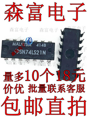 全新原装电子元器件一系列配单