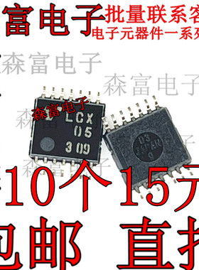 TC74LCX00FT 全新 LCX00 低电压四2输入与非门与5V容限输入和输出