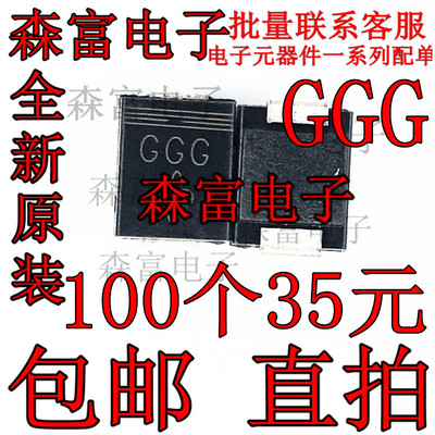 贴片TVS管 SMCJ58CA 丝印 GGG 58V双向 瞬态抑制二极管 SMC  全新
