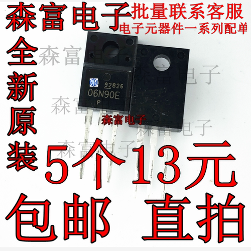 06N90E FMV06N90E 全新原装 N沟道场效应MOS管 900V 6A TO-220F