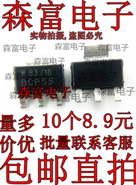 晶体管 贴片SOT223 BCP51/52/53/54 BCP55 BCP68 BCP69 BCP56-16