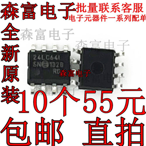 24LC01BT-I/SN 02 04 08 16 24LC32AT-I/SN 24LC64T 128 256 512
