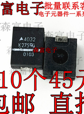 贴片压敏电阻 CU4032K275G2 4032 k275 275V陶瓷瞬态电压抑制器