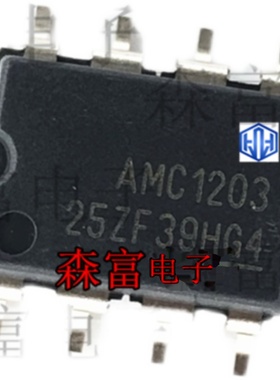 全新原装 AMC1203DUB AMC1100DUBR AMC1311DWVR AMC1200B 现货