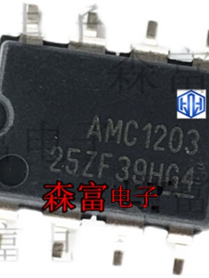 全新原装 AMC1203DUB AMC1100DUBR AMC1311DWVR AMC1200B 现货