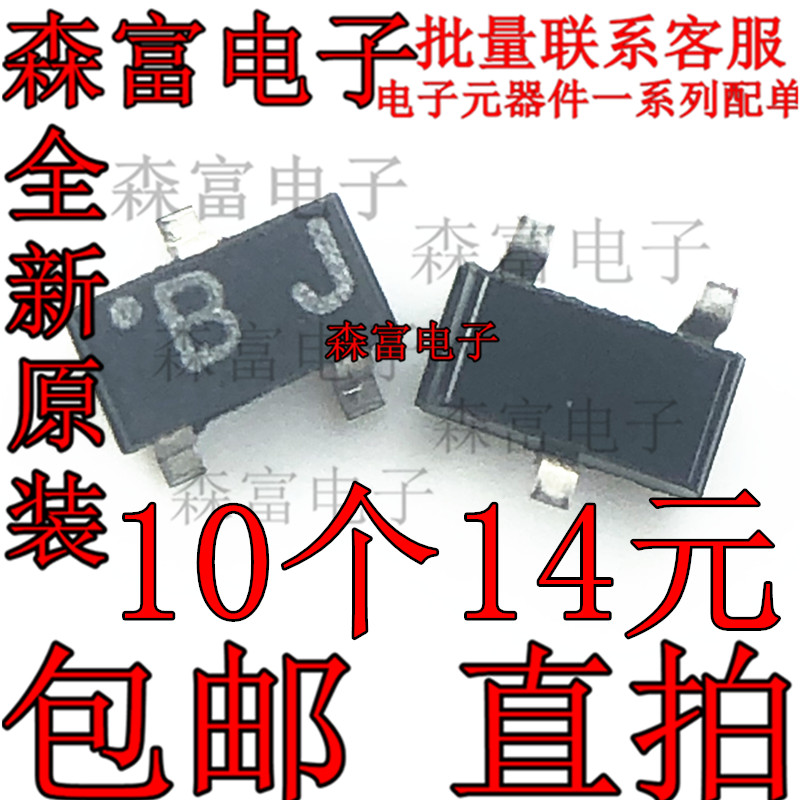 全新原装 2SK536-TB-E 丝印 BJ SOT23 50V 100MA 模拟开关应用