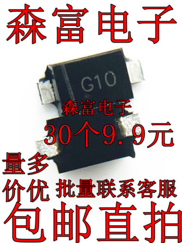 全新原装 SS10100FL 丝印G10 SOD-123FL 贴片肖特基二极管1A 100V