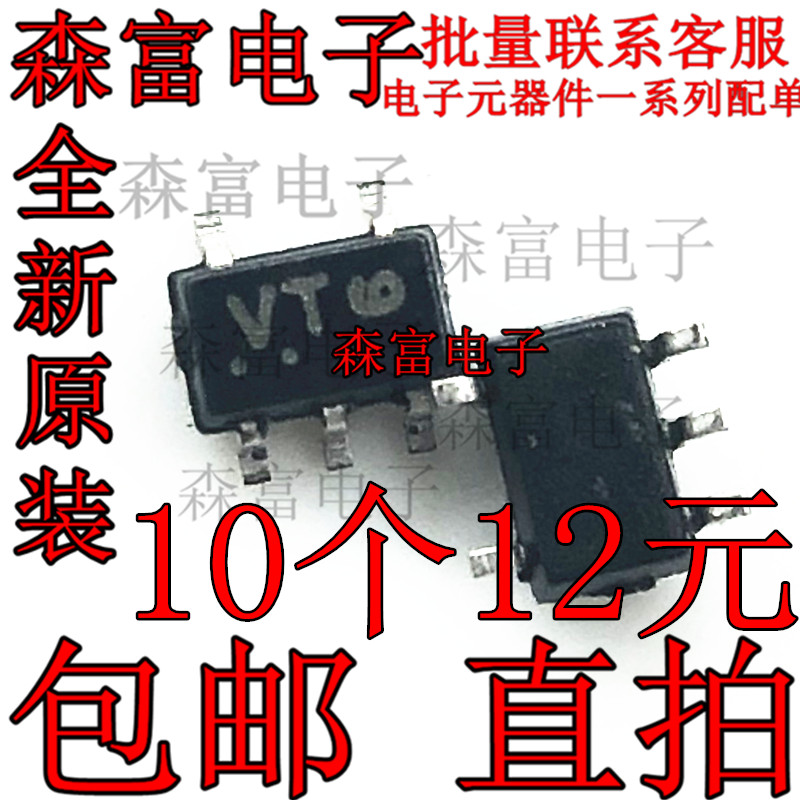 全新原装M74VHC1GT08DFT2G SOT-323-5 丝印VT 74系列逻辑芯片贴片