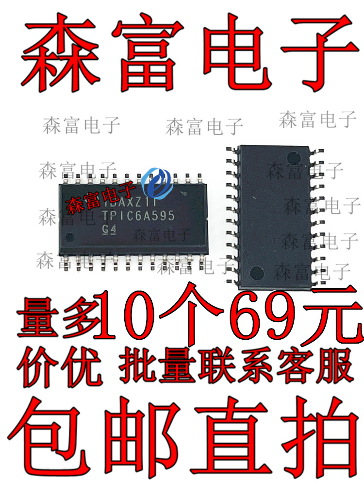 全新原装电子元器件一系列配单
