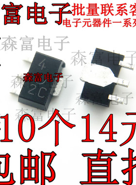 NJM431U SOT89 丝印 4   NJM431U 电压基准  贴片三极管 全新原装