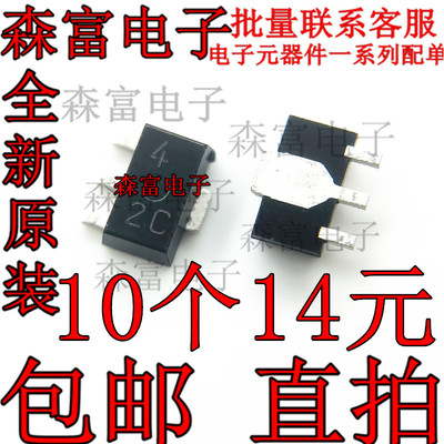全新原装电子元器件一系列配单