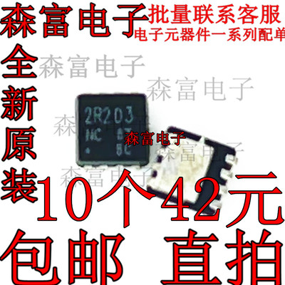 电子元器件一系列配单质量保证