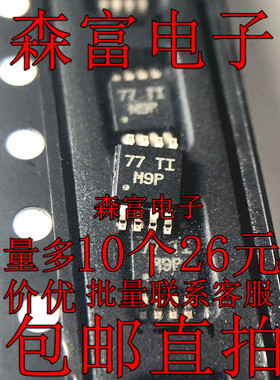 全新原装 LM393DGKR 丝印M9S M9P 线性比较器芯片IC 贴片密8脚