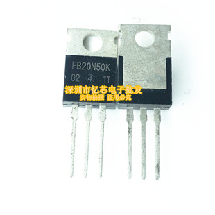 现货 IRFB20N50K FB20N50K N沟道场效应 TO-220 500V 20A质量保证
