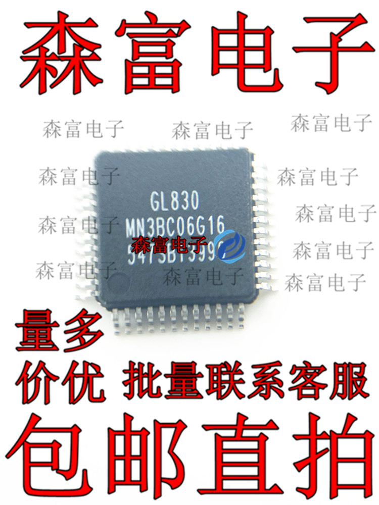 全新原装电子元器件一系列配单