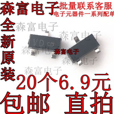 全新 NSS20201LT1G   NSS20200LT1G 印丝VC VD  贴片三极管SOT23