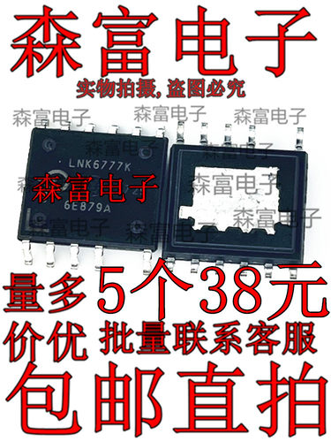原装LNK6777K/6776/6778/6764/6766/6768K/V LNK6777V直插贴片IC