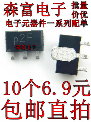 全新原装 PXT2222A PXT2907A 丝印1P  2F SOT89 晶体管贴片三极管