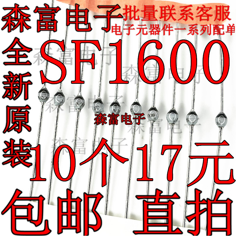 全新原装电子元器件一系列配单