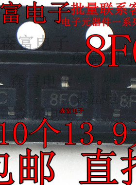 全新原装 BC81740MTF 丝印8FC 贴片SOT-23 三极管 - 双极性晶体管
