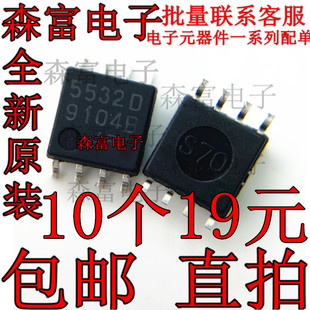 全新原装进口 NJM5532MD JRC5532D 运算放大器芯片 贴片SOP8脚