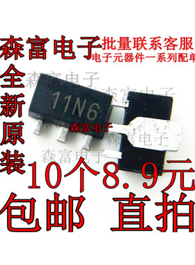 ZXMN6A11Z 印丝11N6 贴片SOT-89 MOS三极管  N沟道增强型MOSFET