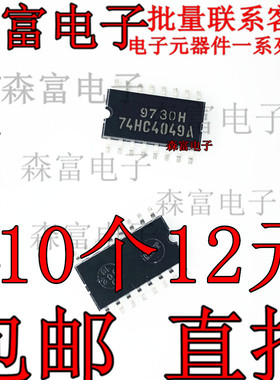 全新 TC74HC4049AF 74HC4049A 逻辑芯片 贴片SOP-16 中体5.2MM