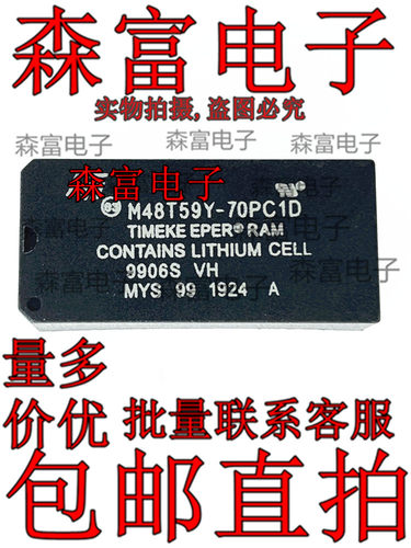 M48T59Y-70PC1 M48T58Y-70PC1 M48T59Y-70PC1D  时钟IC 直插DIP28