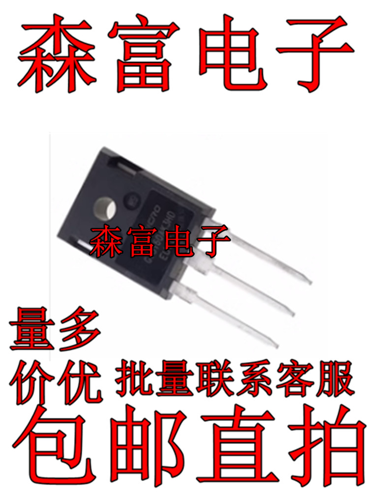 G75T65AK5HD 全新现货 IGBT功率单管 75A650V CRG75T65AK5HD