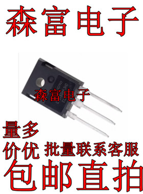 G75T65AK5HD 全新现货 IGBT功率单管 75A650V CRG75T65AK5HD