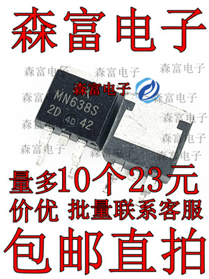 全新原装电子元器件一系列配单