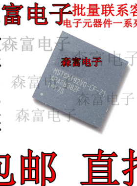 全新原装 MST6M182VG-LF-Z1 VG-LF-TZ VGC 液晶芯片 集成电路配件