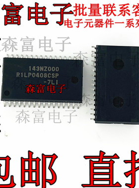 质量保证 直拍 R1LP0408CSP-7LI 宽温度范围版本的4M SRAM