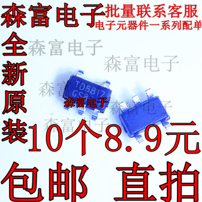 全新原装电子元器件一系列配单