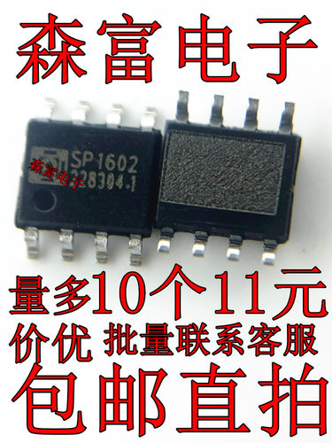 全新原装电源管理芯片