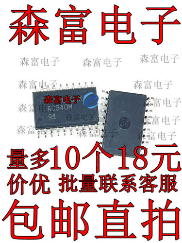 全新原装电子元器件一系列配单