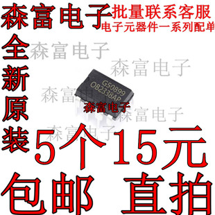 全新原装 OB2338AP OB2338SP 全新电源管理芯片 直插DIP-8/DIP7