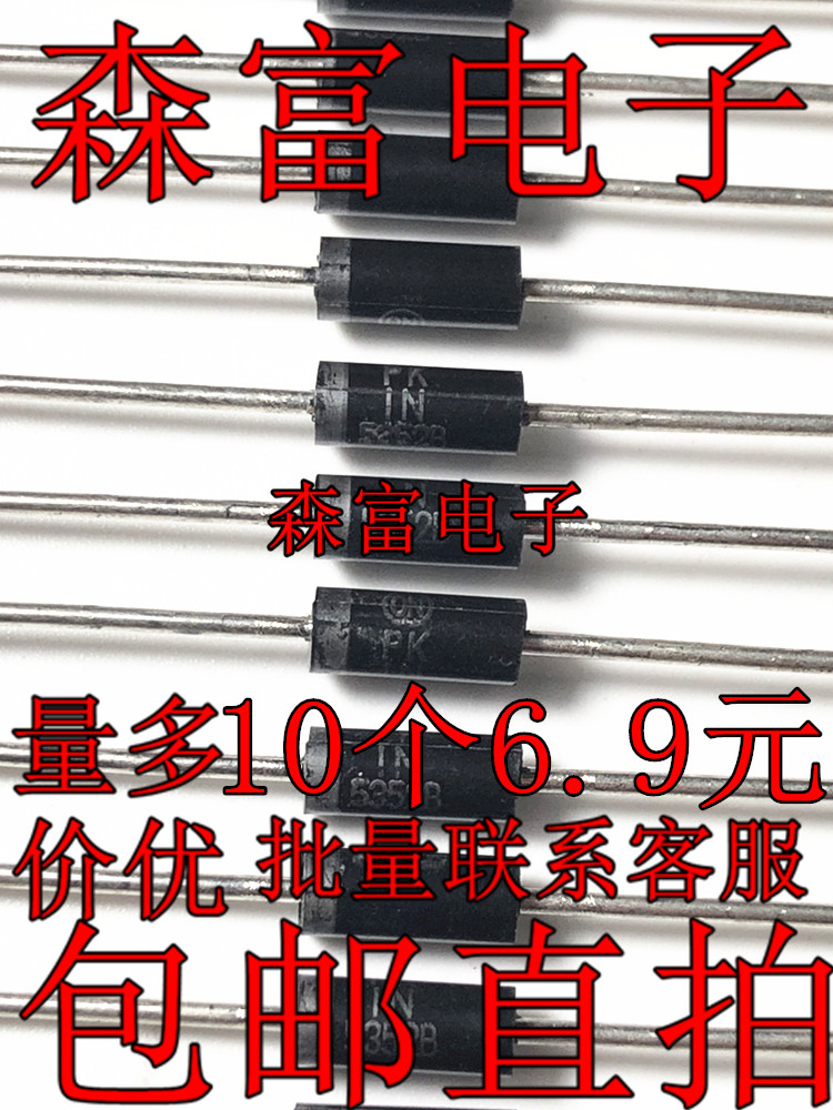 全新原装电子元器件一系列配单