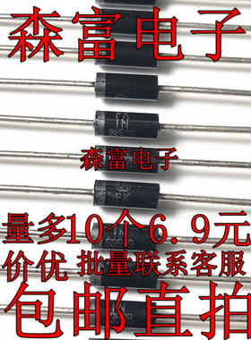 5W大功率直插稳压二极管1N5350B 13V 1N5351B 14V 1N5352B 15V
