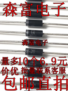 5W大功率直插稳压二极管1N5350B 13V 1N5351B 14V 1N5352B 15V