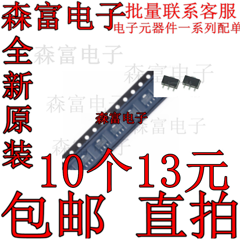 2SC3649S-TD-E 2SC5547 2SC4705-TC 2SC4505T100Q 2SC5551AF-TD-E