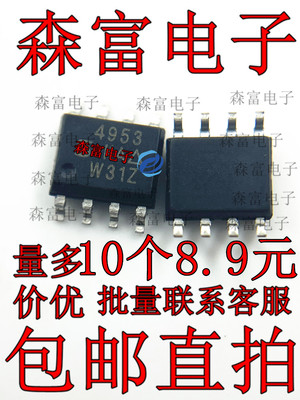 电子元器件一系列配单质量保证