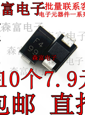 全新原装正品 EC11FS4-TE12L 印丝F4 贴片SMA 超快速二极管