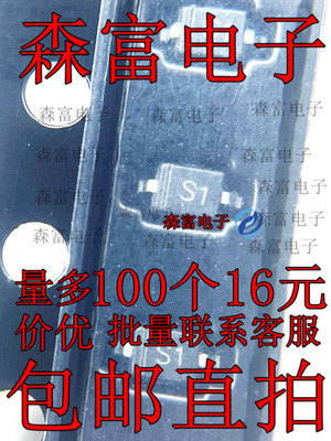 全新原装电子元器件一系列配单