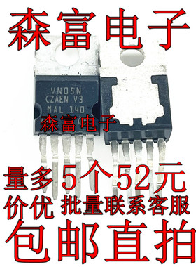 VN05H TO-220直插 VNP7N04 VN02H VN67AF VNP10N07 VN66AFD