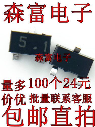 稳压三极管 RD5.1M-T1B RD5.1M-T2B 贴片SOT23 丝印 512 511 513