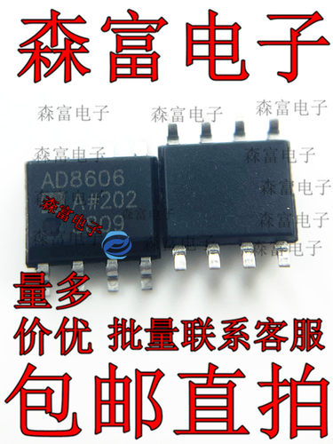 电子元器件一系列配单质量保证