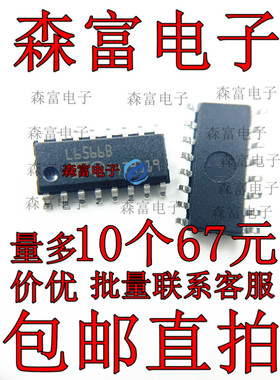 L6599D013TR/6598/6574/6563/6591/6590/6566B-A SOP驱动控制器IC